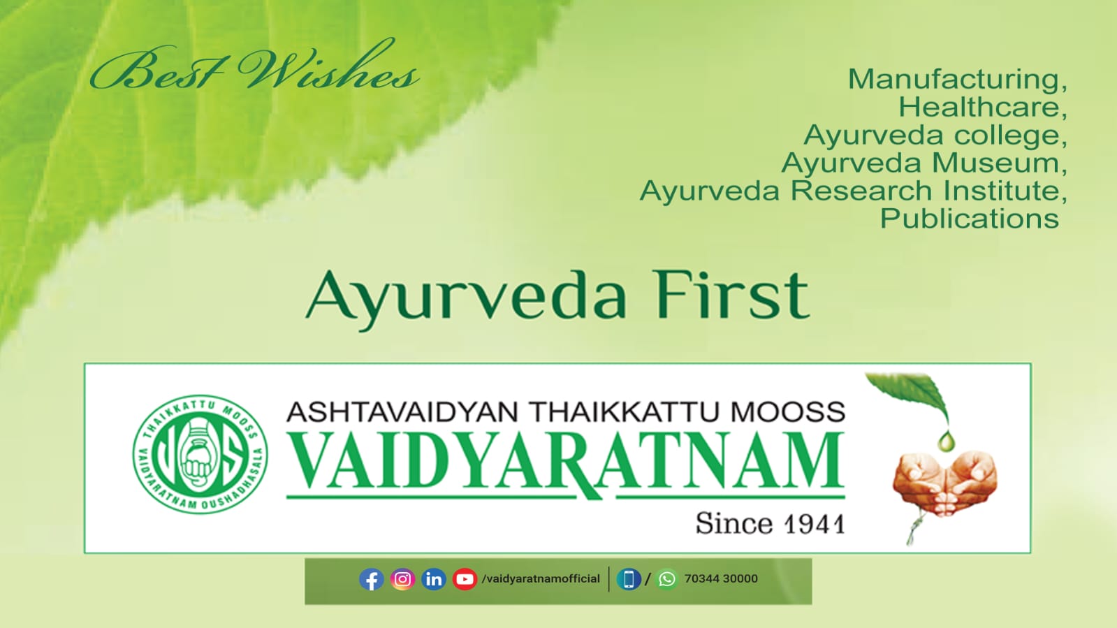 WhatsApp Image 2025-12-25 at 4.38.27 PM (1)