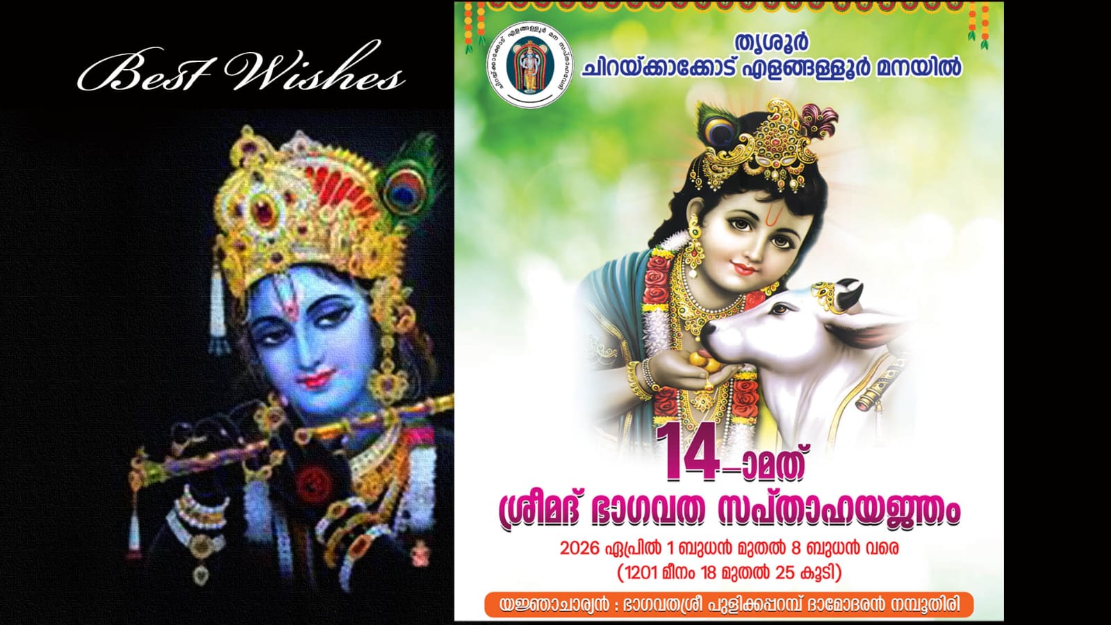 WhatsApp Image 2025-12-25 at 4.38.28 PM