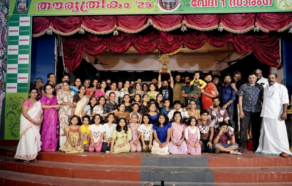 തൗര്യത്രികം 2025: കലാകിരീടം ഗുരുപവനപുരിയിലേക്ക്…